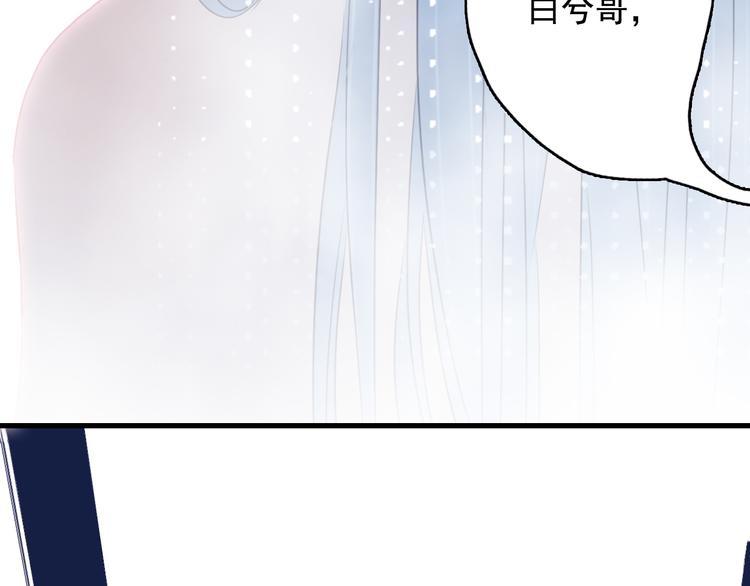 《《贫穷游戏》为了5000万谈恋爱》第26话 捡肥皂 第36页
