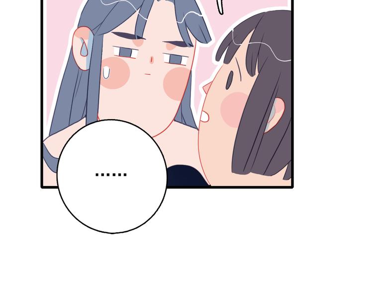 《《贫穷游戏》为了5000万谈恋爱》第26话 捡肥皂 第48页