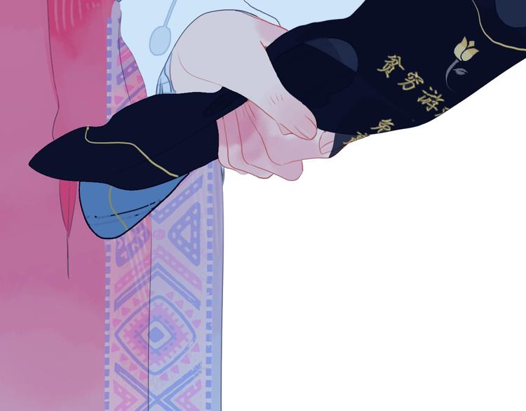 《《贫穷游戏》为了5000万谈恋爱》第29话 自爆身份 第25页