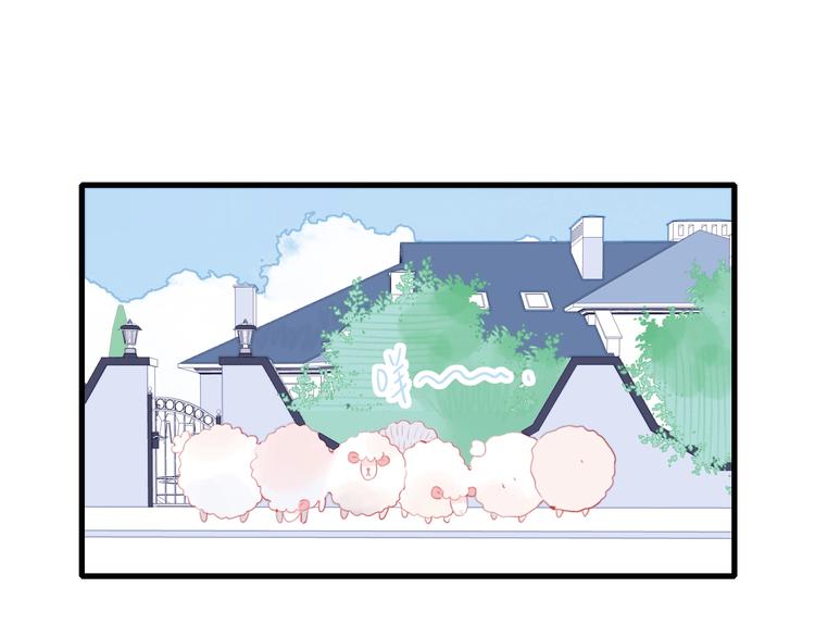 《《贫穷游戏》为了5000万谈恋爱》第29话 自爆身份 第5页