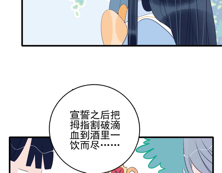 《《贫穷游戏》为了5000万谈恋爱》第27话 美少女的秘密 第36页