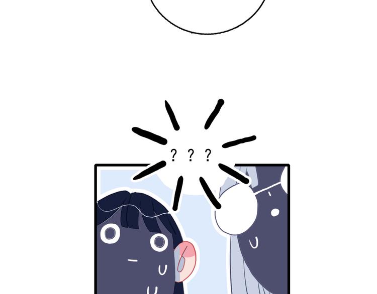 《《贫穷游戏》为了5000万谈恋爱》第27话 美少女的秘密 第38页