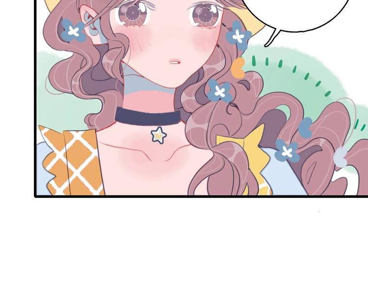 《《贫穷游戏》为了5000万谈恋爱》第27话 美少女的秘密 第47页