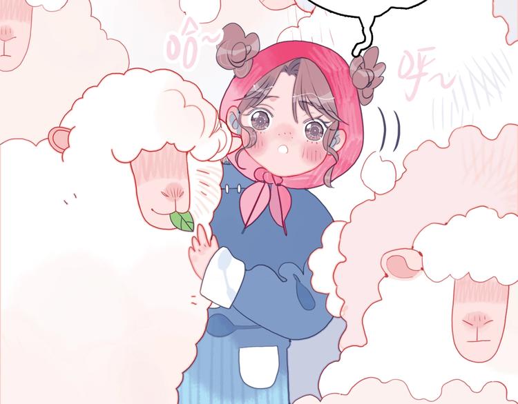 《《贫穷游戏》为了5000万谈恋爱》第28话 王子与牧羊女 第11页