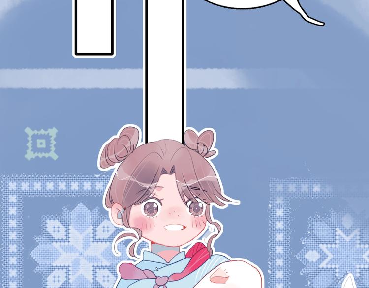 《《贫穷游戏》为了5000万谈恋爱》第28话 王子与牧羊女 第30页