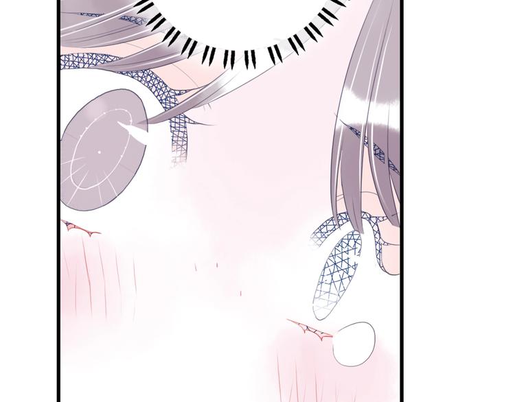 《《贫穷游戏》为了5000万谈恋爱》第28话 王子与牧羊女 第34页
