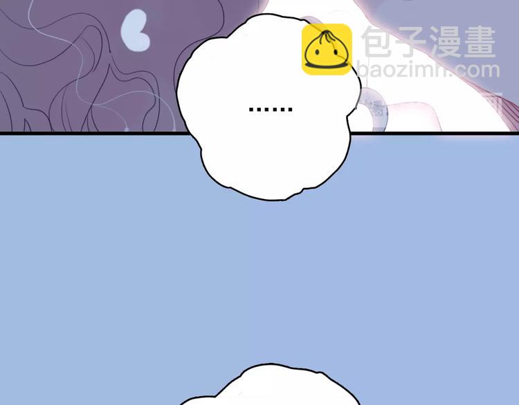 《《贫穷游戏》为了5000万谈恋爱》第28话 王子与牧羊女 第48页