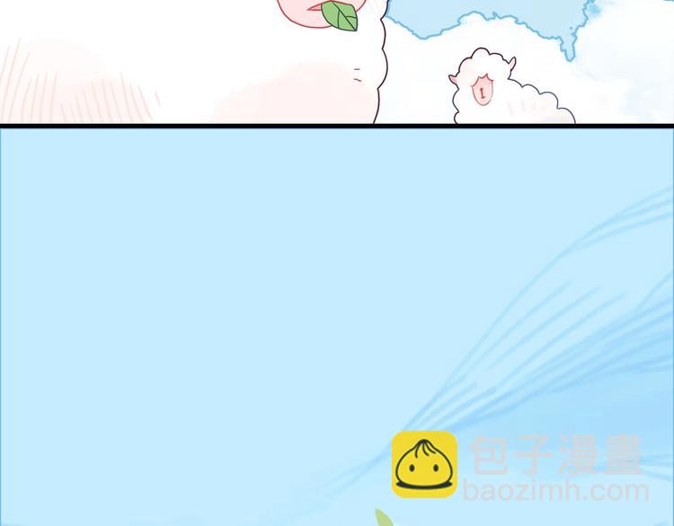 《《贫穷游戏》为了5000万谈恋爱》第28话 王子与牧羊女 第6页