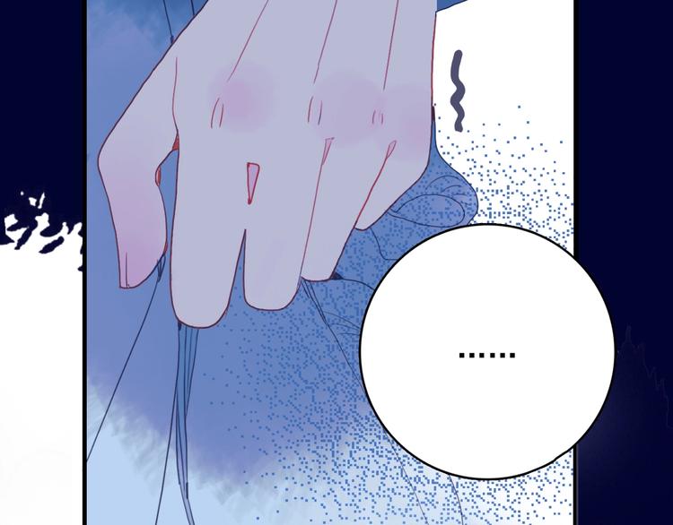 《《贫穷游戏》为了5000万谈恋爱》第30话 不自愿的疏离 第18页