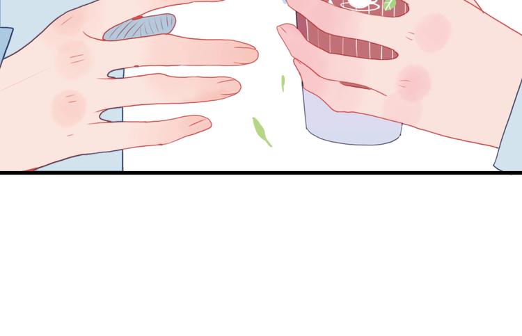 《《贫穷游戏》为了5000万谈恋爱》第30话 不自愿的疏离 第45页