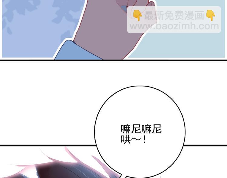 《《贫穷游戏》为了5000万谈恋爱》第34话 面基惨剧 第19页