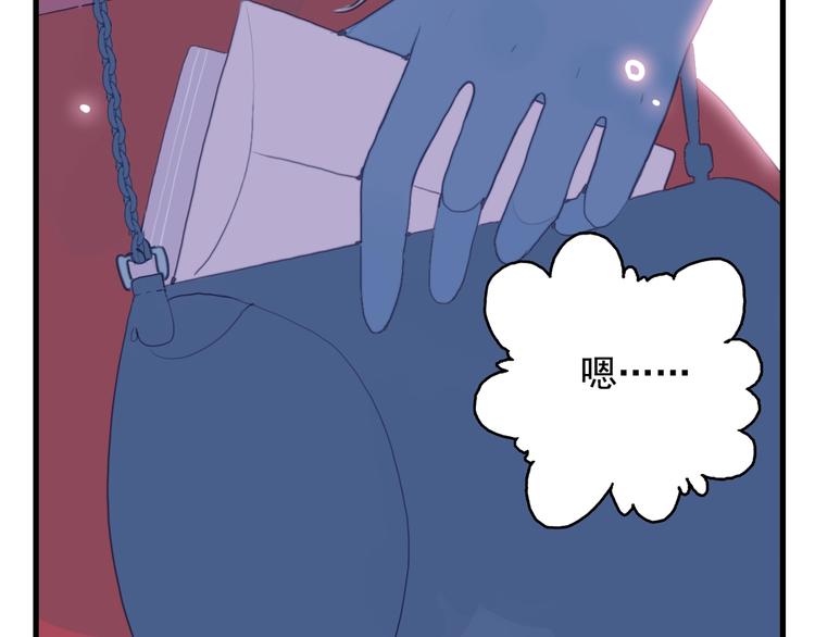 《《贫穷游戏》为了5000万谈恋爱》第34话 面基惨剧 第30页