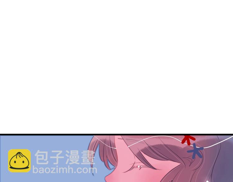 《《贫穷游戏》为了5000万谈恋爱》第34话 面基惨剧 第34页