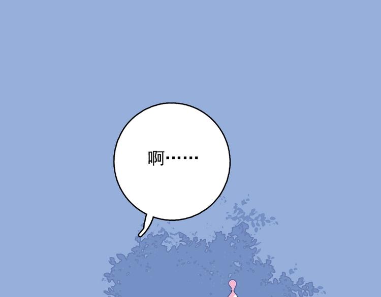 《《贫穷游戏》为了5000万谈恋爱》第34话 面基惨剧 第39页