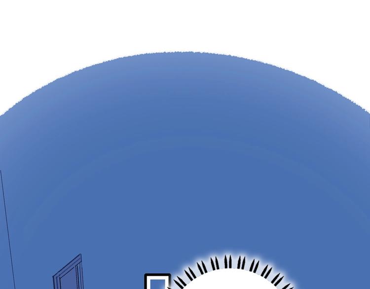 《《贫穷游戏》为了5000万谈恋爱》第34话 面基惨剧 第44页