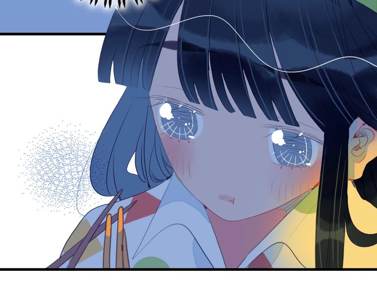 《《贫穷游戏》为了5000万谈恋爱》第34话 面基惨剧 第48页