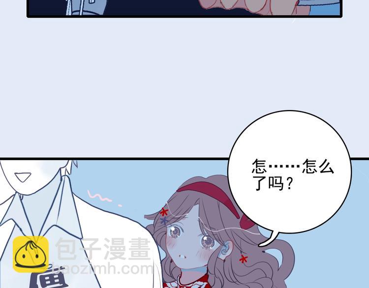 《《贫穷游戏》为了5000万谈恋爱》第34话 面基惨剧 第4页