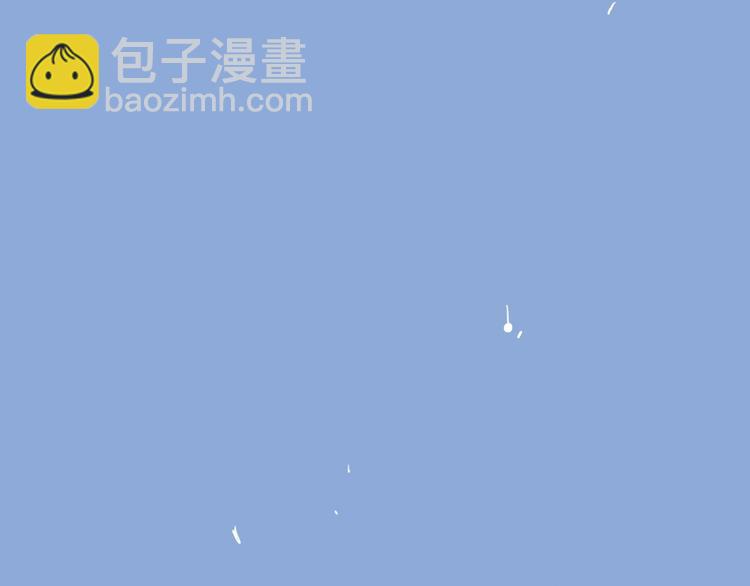 《《贫穷游戏》为了5000万谈恋爱》第33话 有味道的爱情 第4页