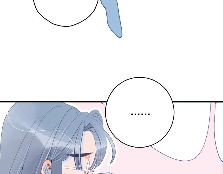 《《贫穷游戏》为了5000万谈恋爱》第32话 别爱错人 第10页