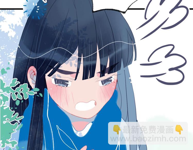 《《贫穷游戏》为了5000万谈恋爱》第32话 别爱错人 第24页