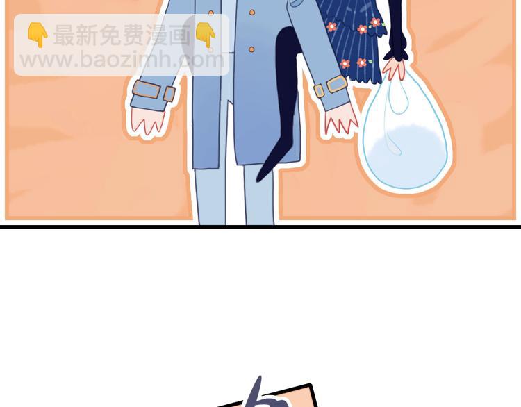 《《贫穷游戏》为了5000万谈恋爱》第32话 别爱错人 第50页