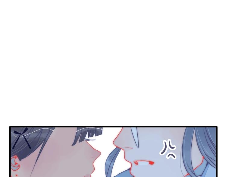 《《贫穷游戏》为了5000万谈恋爱》第32话 别爱错人 第5页