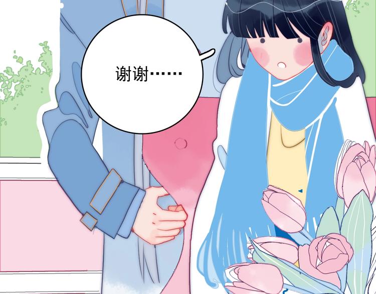 《《贫穷游戏》为了5000万谈恋爱》第31话 吃醋修罗场 第26页