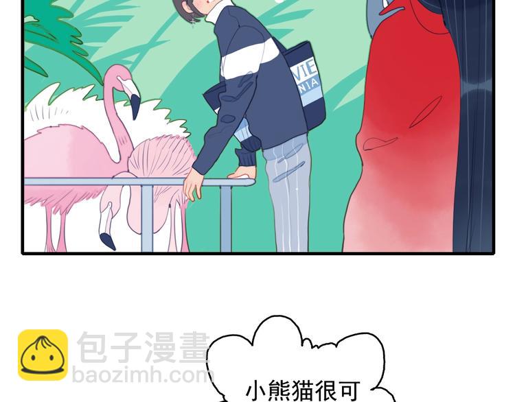 《《贫穷游戏》为了5000万谈恋爱》第38话 3个男人一台戏 第6页