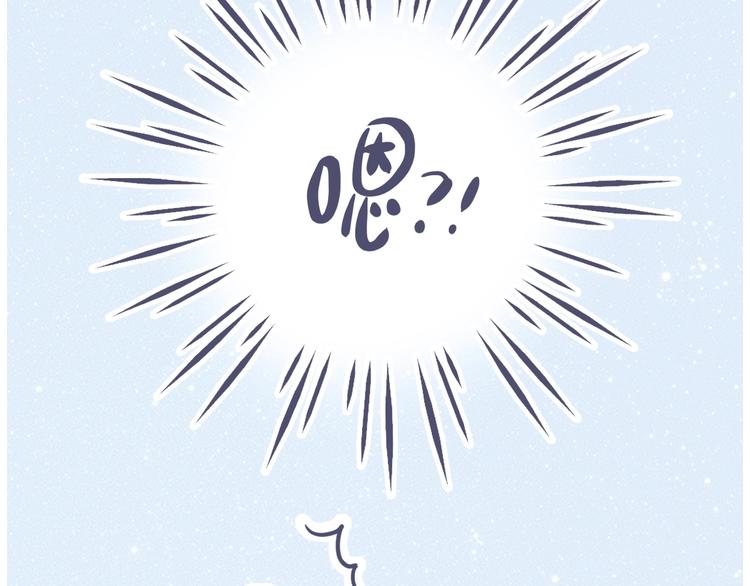 《《贫穷游戏》为了5000万谈恋爱》第35话 男更衣室 第14页