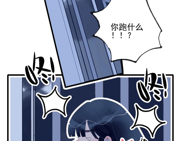 《《贫穷游戏》为了5000万谈恋爱》第35话 男更衣室 第27页