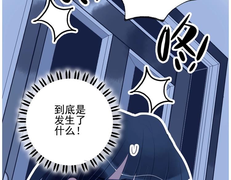 《《贫穷游戏》为了5000万谈恋爱》第35话 男更衣室 第31页