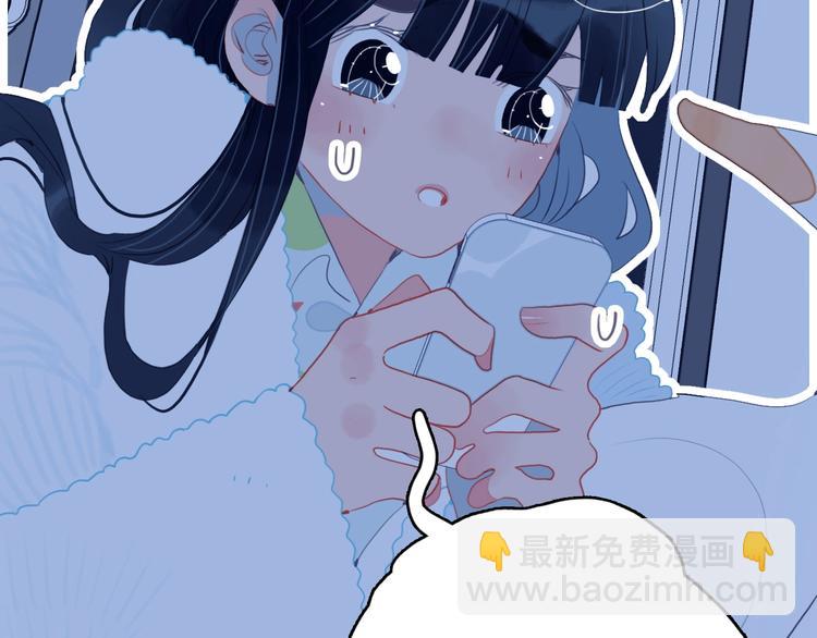 《《贫穷游戏》为了5000万谈恋爱》第35话 男更衣室 第32页