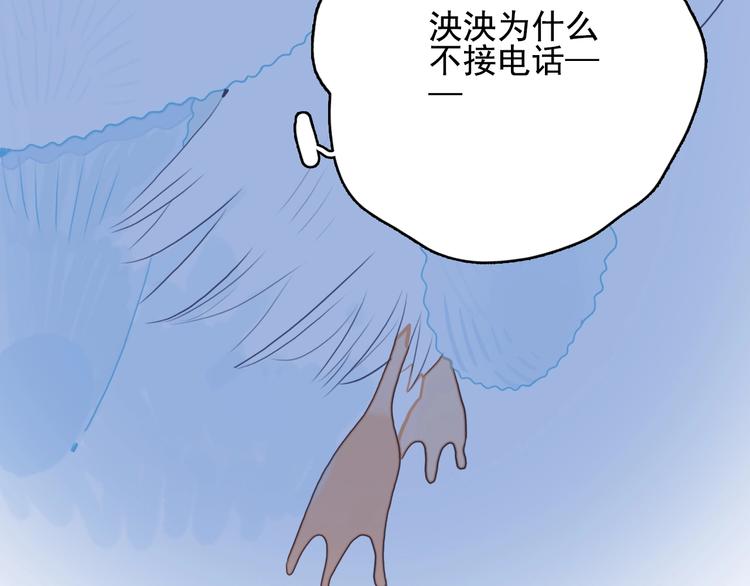 《《贫穷游戏》为了5000万谈恋爱》第35话 男更衣室 第33页