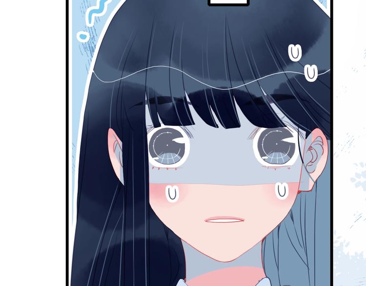 《《贫穷游戏》为了5000万谈恋爱》第35话 男更衣室 第45页