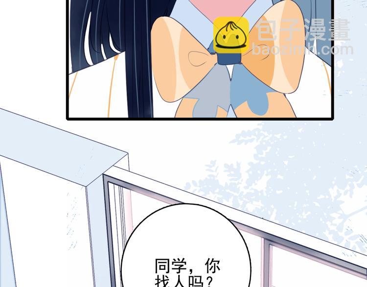 《《贫穷游戏》为了5000万谈恋爱》第35话 男更衣室 第46页