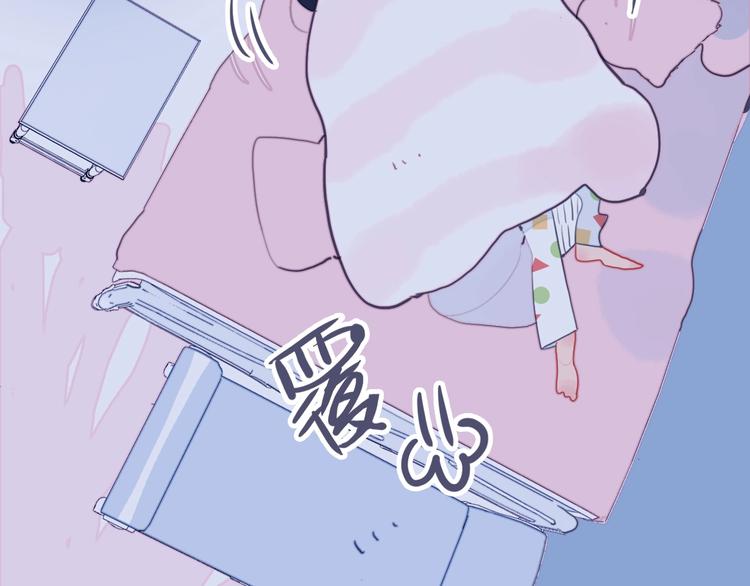 《《贫穷游戏》为了5000万谈恋爱》第35话 男更衣室 第7页