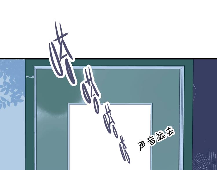 《《贫穷游戏》为了5000万谈恋爱》第36话 为她决斗 第16页