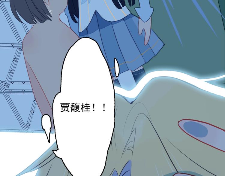 《《贫穷游戏》为了5000万谈恋爱》第36话 为她决斗 第30页