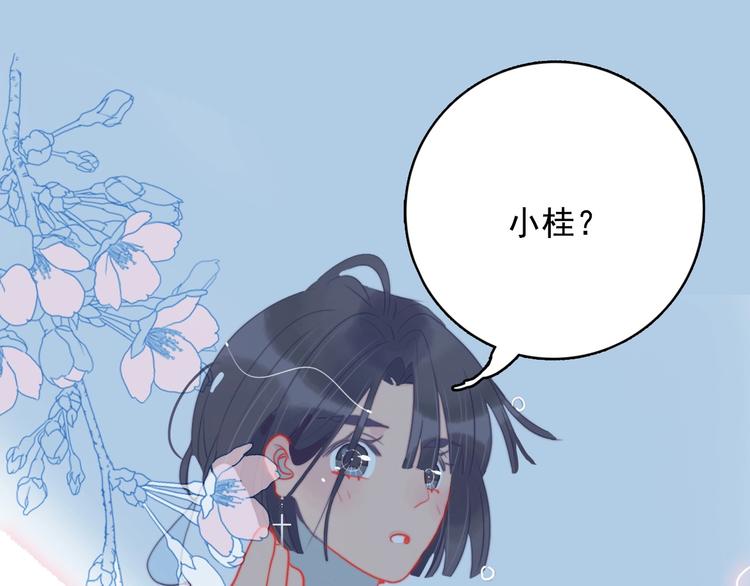 《《贫穷游戏》为了5000万谈恋爱》第36话 为她决斗 第3页