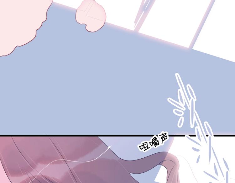 《《贫穷游戏》为了5000万谈恋爱》第37话 天降变竹马 第10页