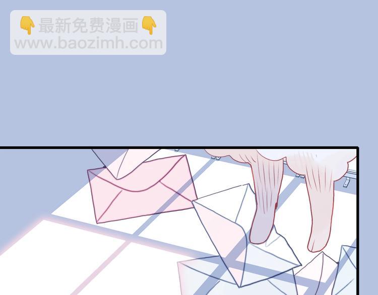 《《贫穷游戏》为了5000万谈恋爱》第37话 天降变竹马 第5页