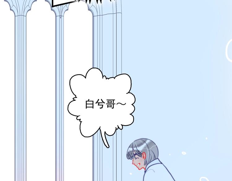 《《贫穷游戏》为了5000万谈恋爱》第40话 养家之人 第21页