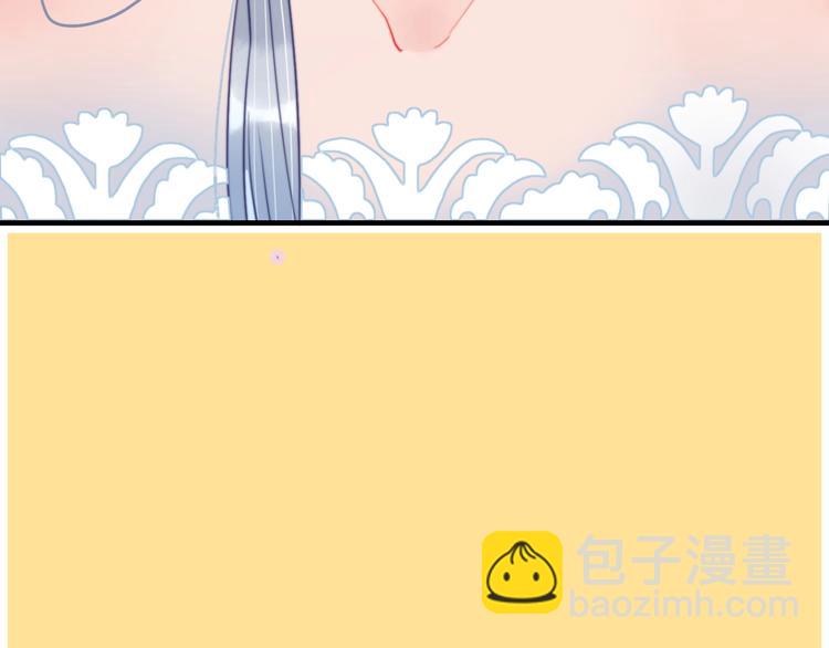 《《贫穷游戏》为了5000万谈恋爱》第40话 养家之人 第26页