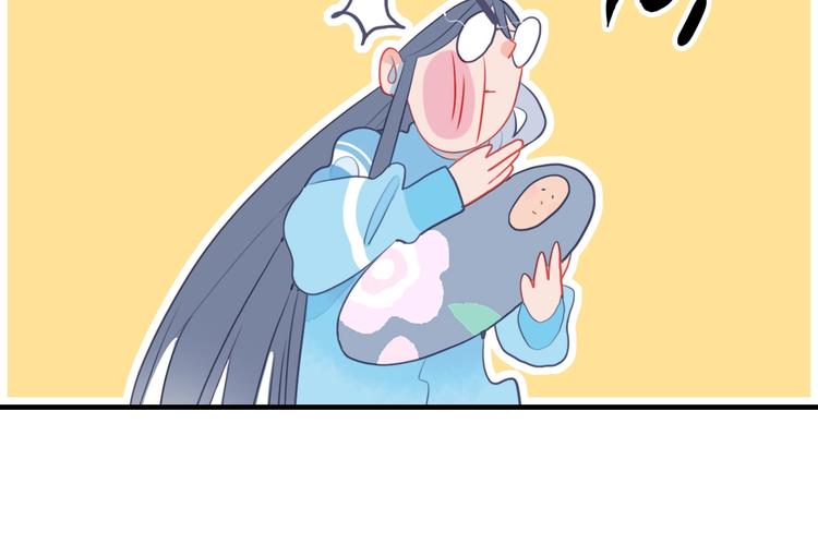 《《贫穷游戏》为了5000万谈恋爱》第40话 养家之人 第28页