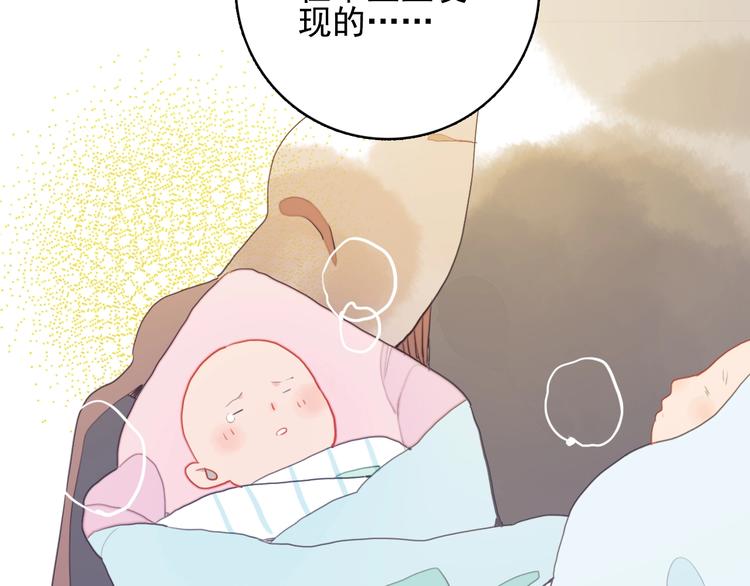 《《贫穷游戏》为了5000万谈恋爱》第40话 养家之人 第40页