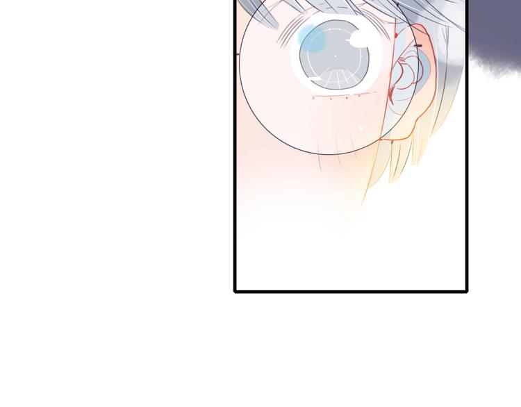 《《贫穷游戏》为了5000万谈恋爱》第40话 养家之人 第42页