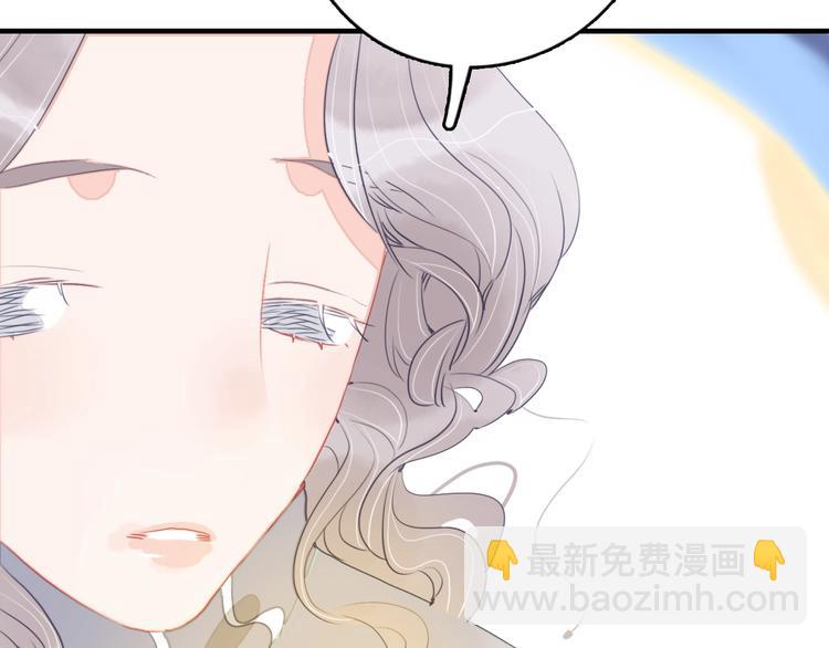 《《贫穷游戏》为了5000万谈恋爱》第40话 养家之人 第50页