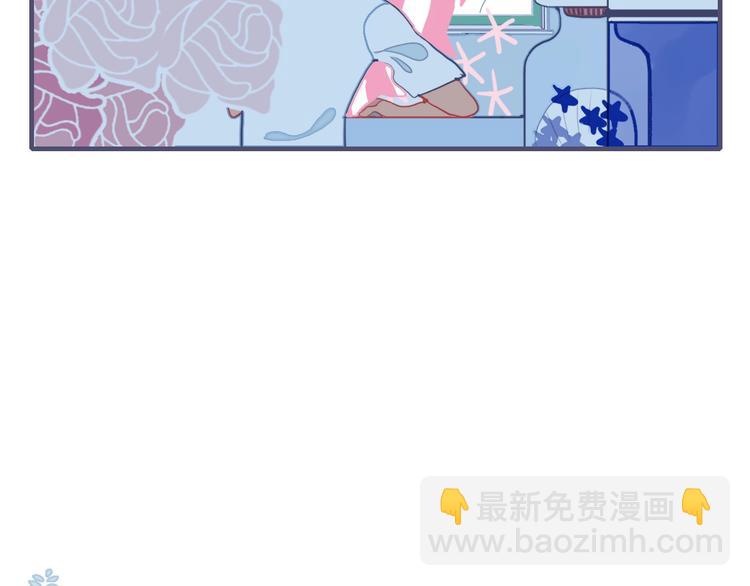 《《贫穷游戏》为了5000万谈恋爱》番外 高瞻远的一天 第26页