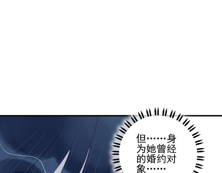 《《贫穷游戏》为了5000万谈恋爱》第39话 斗鱼 第18页