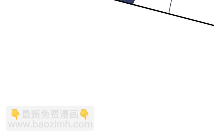 《《贫穷游戏》为了5000万谈恋爱》第39话 斗鱼 第48页